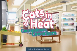 [日系SLG/汉化] 发情的猫 – 方便的同事 Cats in Heat – Convenience Coworkers Final PC+安卓汉化版 [400M]-IS