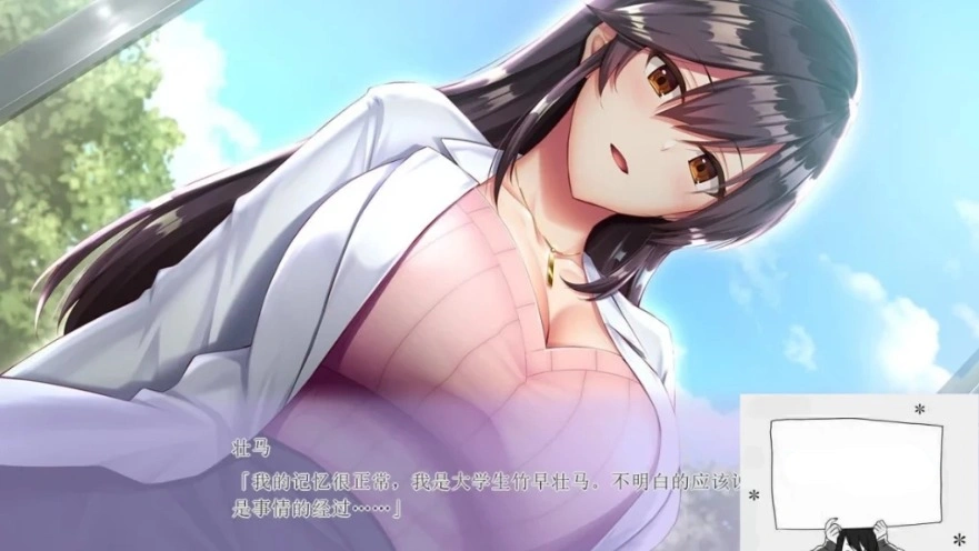 QQ20250603-203456