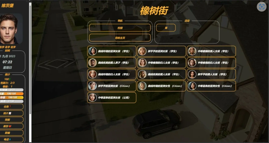 QQ20250620-161810
