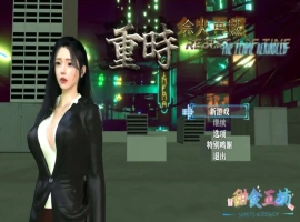 【精品RPG/都市后宫/动态/PC】 重时:余火再燃V250615 官中步兵+攻略【电脑/9.30G】-IS