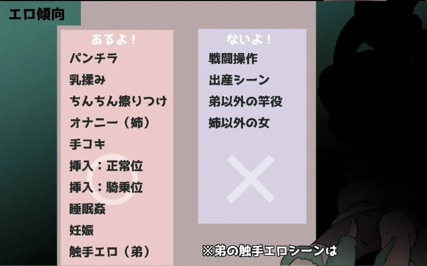 图片[3]-[RPG/汉化/动态]约米尼埃 挂载AI汉化版+存档[新汉化][970M]-IS