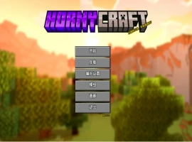 【欧美SLG/汉化/沙盒】我的世界黄版0.27.1 AI版【PC+安卓/4.38G/更新】Hornycraft [v0.27.1]-IS