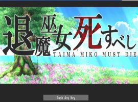 [ACT/动态/官中]退魔巫女注定失败v250502官方中文试玩版[300M]-IS