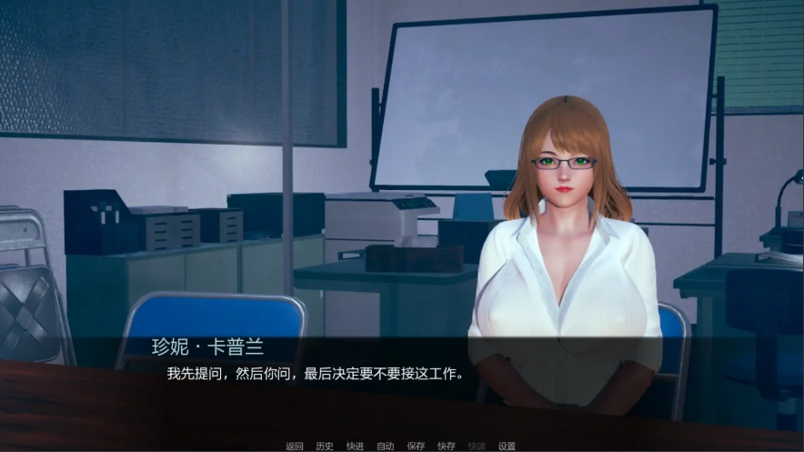 QQ20250706-014459