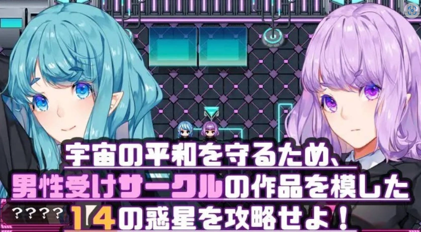 图片[4]-[RPG/汉化] 搾汁星际旅行 PC+安卓汉化作弊版 [4.6G]-IS