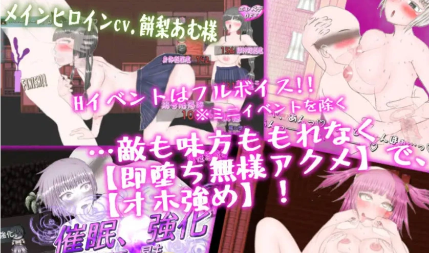 图片[3]-[RPG/汉化/动态/CV]和风巨乳NTR色情活剧~玛丽·莱拉普斯是没有弱点的！！挂载AI汉化版[2.8G]-IS