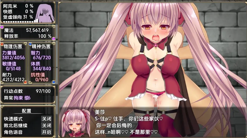 图片[5]-【日系RPG/AI汉化】B-监狱解放 [最终]1.04【PC+安卓/2.59G】-IS