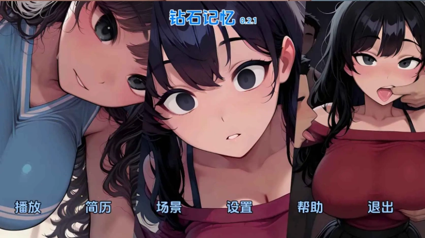 图片[4]-【日系SLG/汉化/动态】钻石记忆v0.2.1 AI版【PC+安卓/905M/更新】Diamond Memories [v0.2.1]-IS