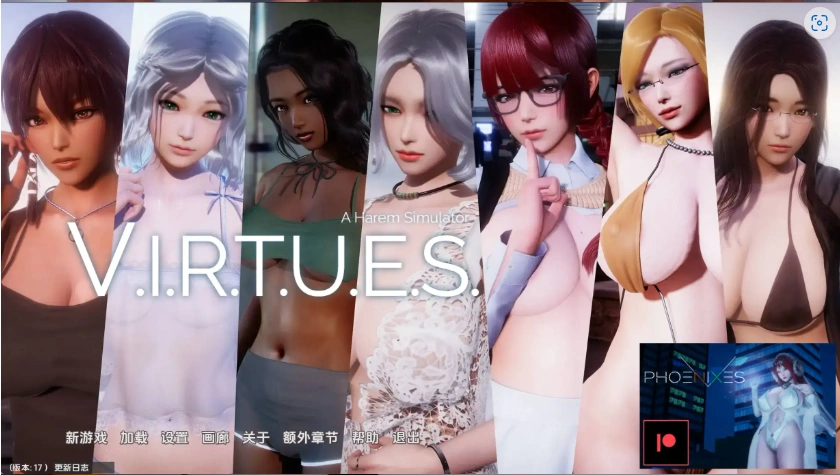 图片[1]-【国风SLG/汉化/动态】美德v外传：第7章赞助 AI版【PC+安卓/G/更新】-IS
