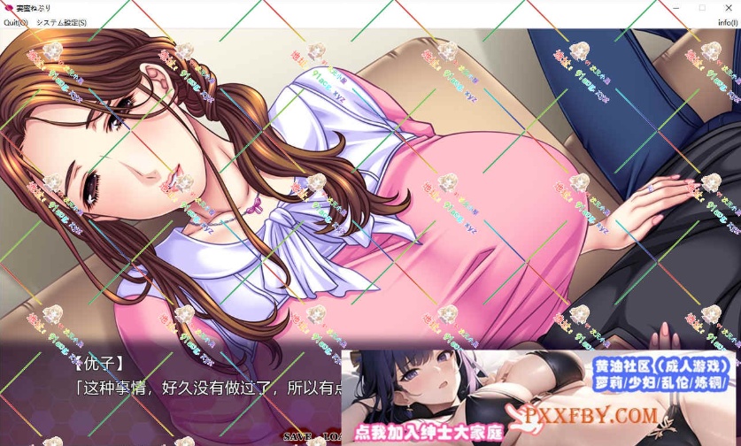 [ADV] [拔作ADV/汉化/CV]妻子蜜睡~爱上闷热柔软的肌肤 AI汉化版+全CG存档[新汉化][FM/3.9G/夸克]
