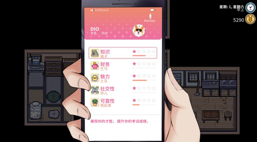 【模拟生活RPG中文】漫长而艰难的夏天官方中文步兵版【新作500M】【补档】