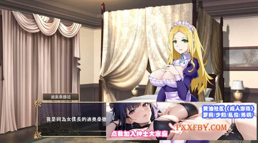[SLG] [战略SLG/全动态]我继承的领地竟然是魔王领 官方中文正式版[新作/CV][850M]