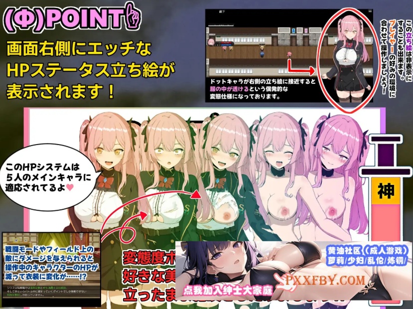 [RPG] [爆款RPG/汉化/动态]突破 蓝色的七个肉壶 云汉化版+全CG存档[新作][FM/2.1G/夸克]