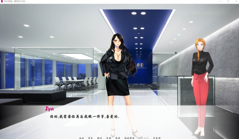 【SLG汉化动态】奇妙激情【+PC】精翻完结汉化版【500M】【补档】