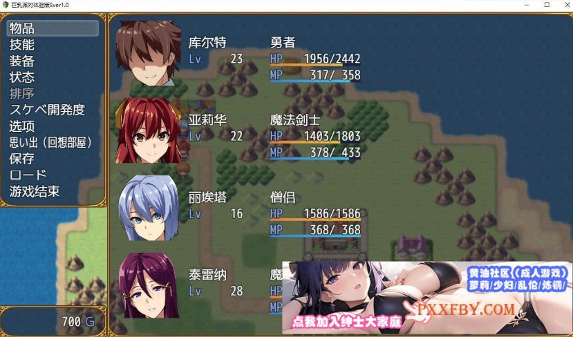 [RPG/汉化/动态][武田弘光]爆汝人妻的NTR银乱派对！支援者版V1.12 AI汉化版+自带全回想[新汉化][1.8G/百度]』