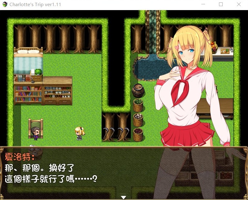 【RPG汉化】见习魔术师夏洛特的H骚扰冒险记V1.11【joi+PC】精翻汉化作弊版【1G】【补档】