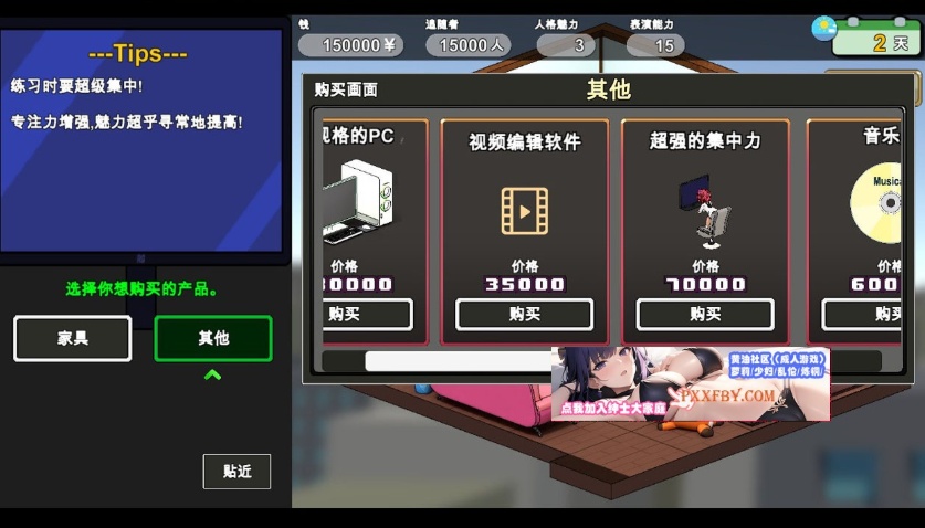【经营SLG/中文/全动态】NTR草粉兄弟二人直播配信 Ver1.03 DL官方中文版【1.8G/新作】