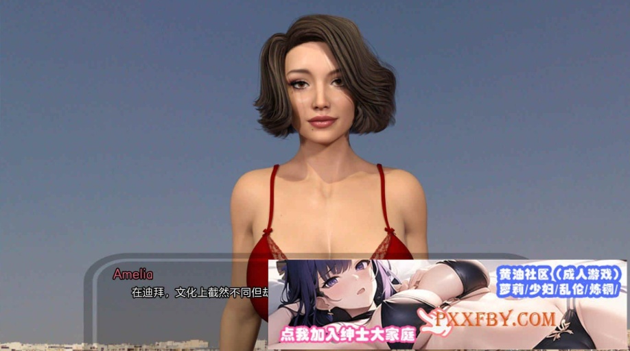 [欧美] [欧美SLG/汉化]外婆家第三季V0.40 汉化版[PC+安卓][FM/2.2G/夸克]