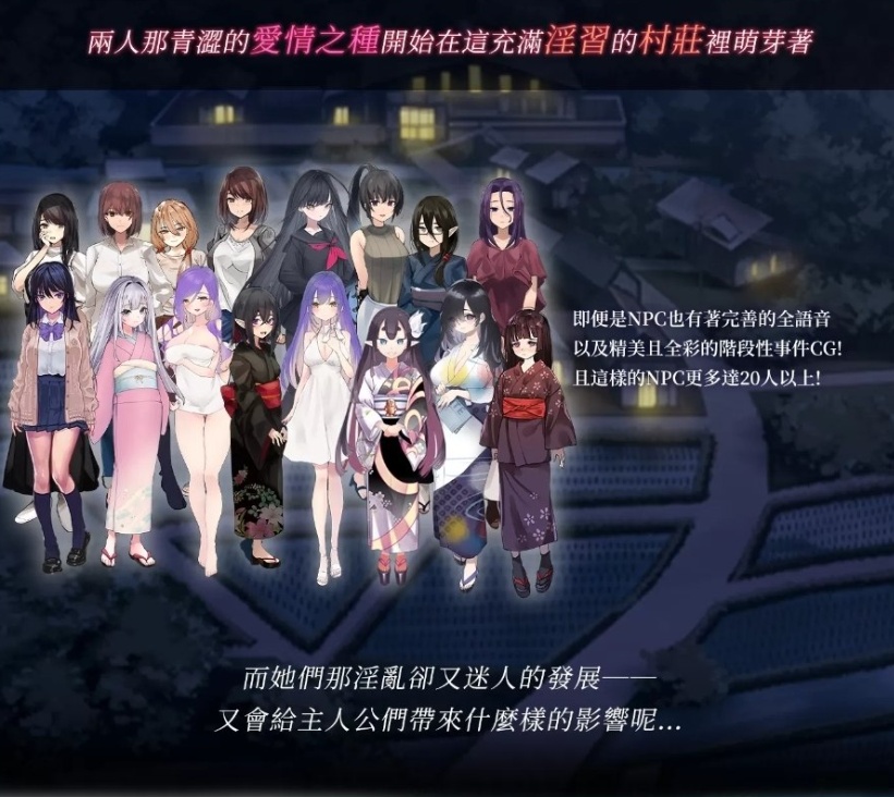 【绿色RPG中文】银习的幽世村Ver1.34官方中文步兵版+全回想【新作全CV3.1G】
