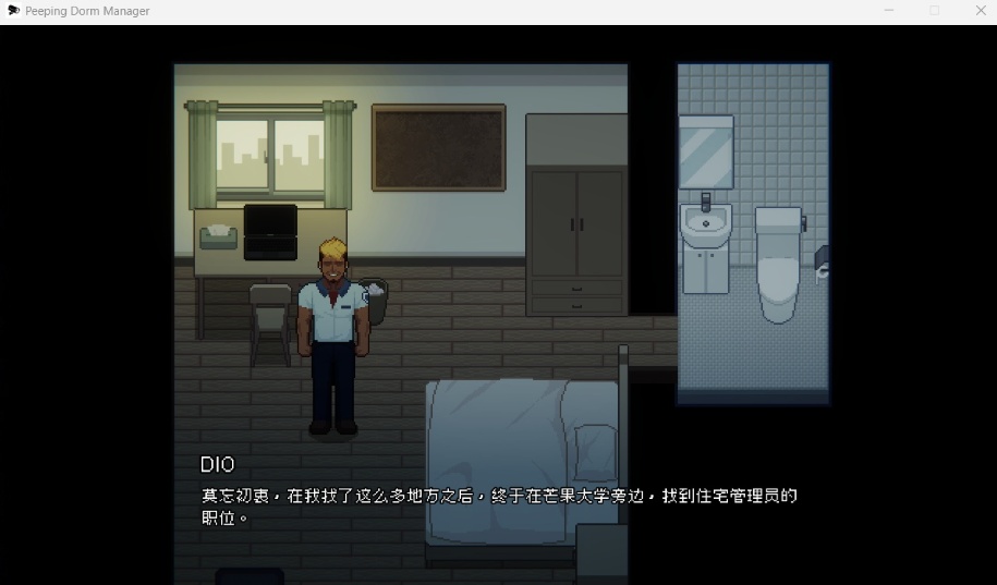 【像素互动SLG中文全动态CV】管理員的窺視V0.4.2官方中文步兵体验版【新作1.4G】