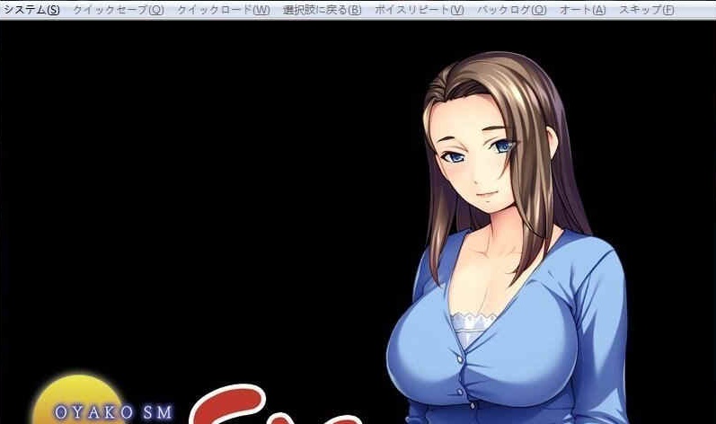 [拔作ADV/汉化/CV]母子调教~拜托了！调 教妈妈！云汉化版+存档[百度][PC+安卓模拟器/550M]』