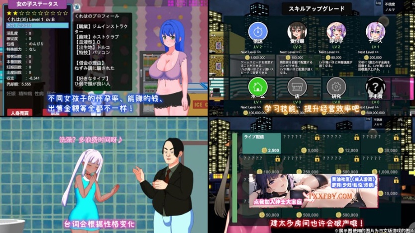 【模拟经营SLG/中文/动态】暗黑旅店 Black Market Ver1.23 官方中文版【1.3G】