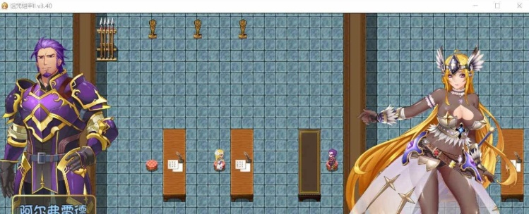 [神RPG/中文/动态]诅咒铠甲2：灵魔女传奇 V5.21中文步兵作弊版+存档[大更新][2.4G/百度]』