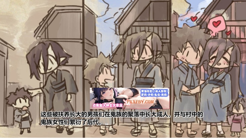 【互动SLG/中文/全动态】鬼怪之里 Onigokko DL官方中文特别版+美图术集【5G/新作】