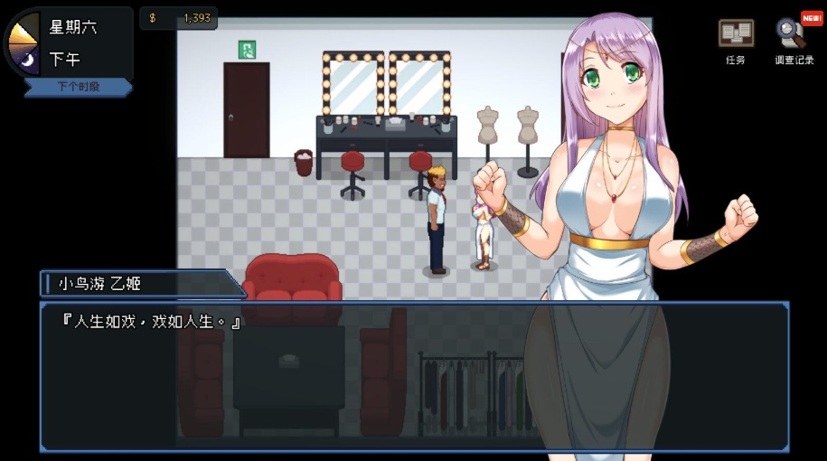 【像素互动SLG中文全动态CV】管理員的窺視V0.4.2官方中文步兵体验版【新作1.4G】