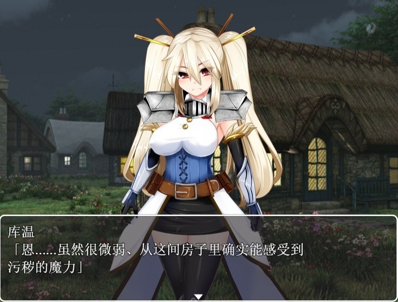 【RPG汉化】银乱的圣骑士HolyKnightBitch【+PC】完整汉化版+全CG【600M】【补档】