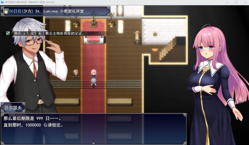 【大爆款RPG汉化动态】艾妮西娅与契约纹章Ver1.08步兵云汉化版+全CG存档【更新CV2.3G】
