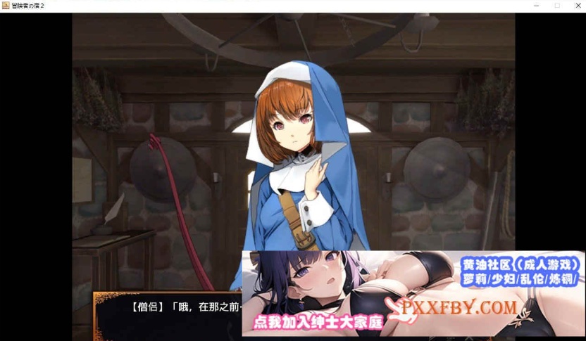 [SLG] [经营SLG/中文]欢迎来到冒险者旅馆2 V20230926 官方中文版+存档+DLC1[新DLC][FM/1.7G]