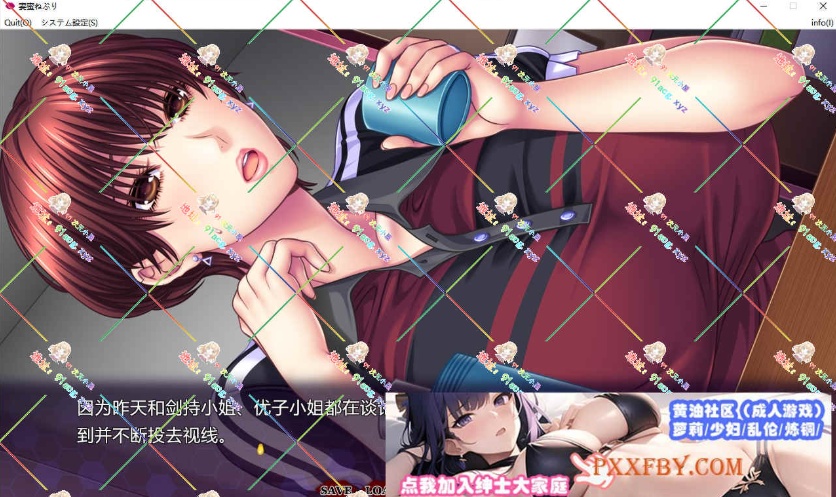 [ADV] [拔作ADV/汉化/CV]妻子蜜睡~爱上闷热柔软的肌肤 AI汉化版+全CG存档[新汉化][FM/3.9G/夸克]