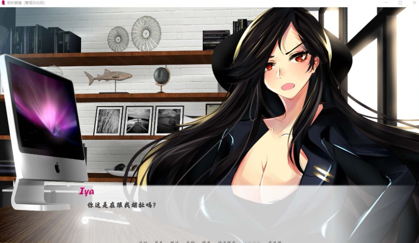 【SLG汉化动态】奇妙激情【+PC】精翻完结汉化版【500M】【补档】