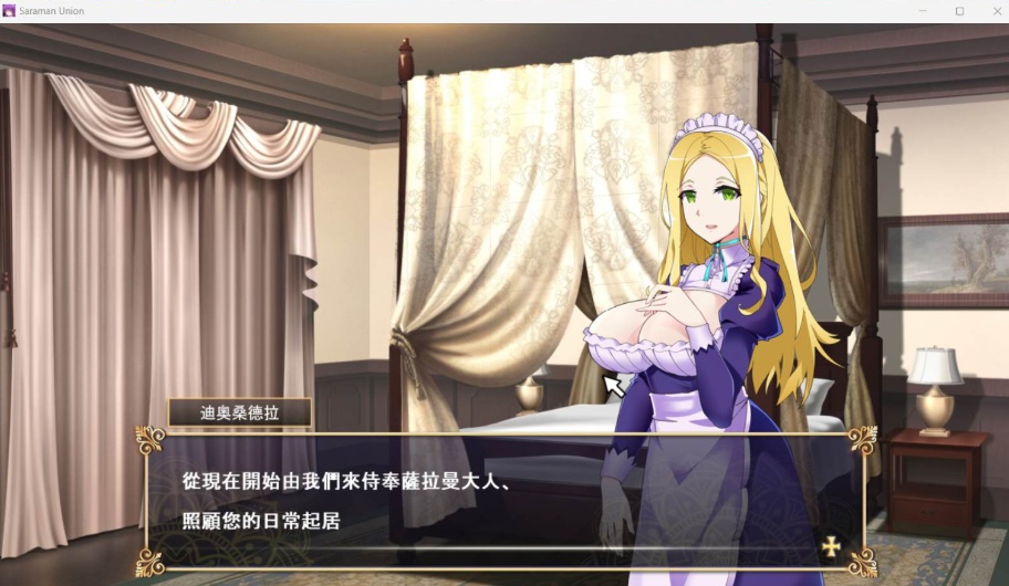 【战略SLG全动态CV】我继承的领地竟然是魔王领官方中文正式版【新作850M】