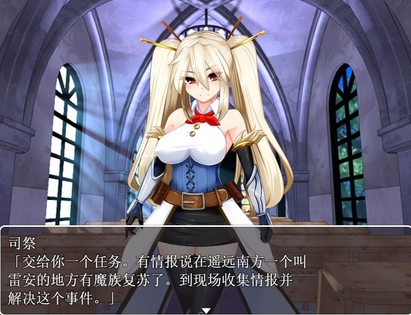 【RPG汉化】银乱的圣骑士HolyKnightBitch【+PC】完整汉化版+全CG【600M】【补档】