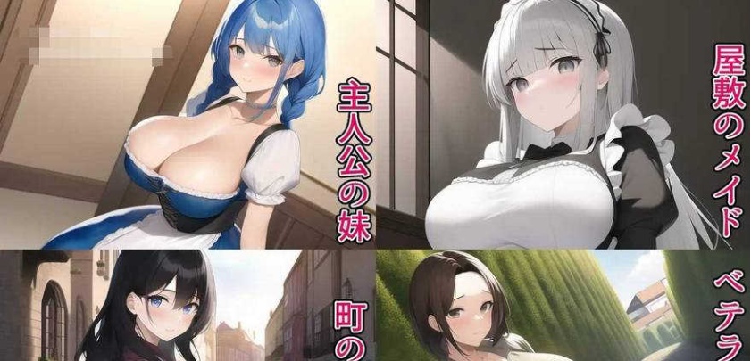【日系RPG/双端/全网首发】来自世界各地的NPC女孩！ [百度/微云]